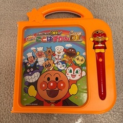 アンパンマン　ことばずかんＳｕｐｅｒＤＸの画像