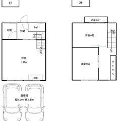 🏢安心の叶えRoom✨『3DK』船橋市松が丘 ✨敷金礼金無…