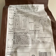 ドッグフード色々の画像