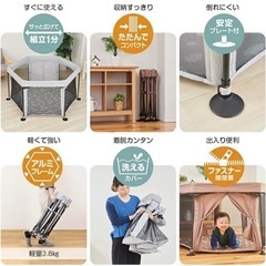 訳あり　ベビーサークル　折りたたみ（ブラウン）の画像