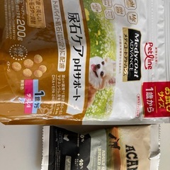 ドッグフード色々の画像