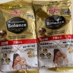 ドッグフード色々の画像