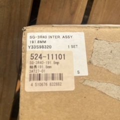 SHIMANO 内装３段変速ハブ　Nexus inter3 変速機の画像