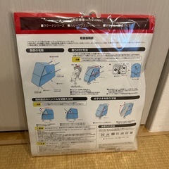 【未使用】マルチレインカバープラスの画像