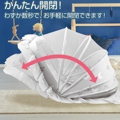 ベビー蚊帳の画像