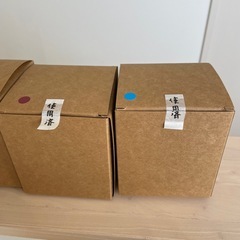 プレイパーク　エリックカール　　タンブラーの画像