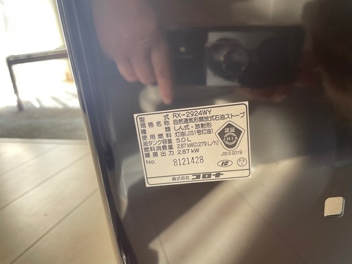CORONA 石油ストーブ　1給油のみ使用