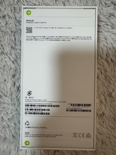 iPhone16 128GB(BK)
