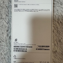 iPhone16 128GB(BK)
の画像