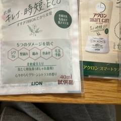 アクロン　の画像