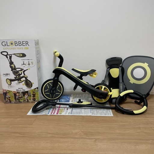GLOBBER 4in1 ベビーカー 三輪車 キックバイク