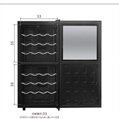 ottostyle.jp ワインセラー セパレート2段式 【最大32本収納】 家庭用 ペルチェ方式 タッチパネル 紫外線UVカットガラス 上下2段式で設定温度を管理可能 容量78Lの画像