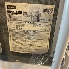 ニトリ　椅子　折りたたみ　イス　ハイチェア　白の画像