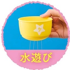 ピカチュウコップ重ねおもちゃの画像