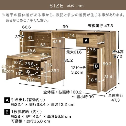 伸縮式キッチンカウンター オンライン [幅99-160] LOWYA 伸縮式