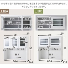 早い人即決します 食器棚＋耐震棒の画像