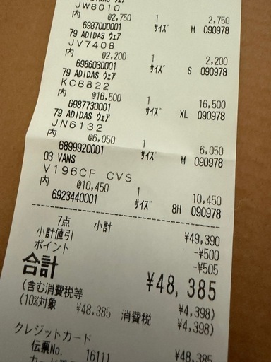 値引き中‼️新品✨VANSお洒落スニーカー?