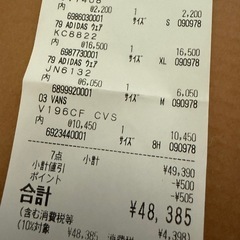 新品✨VANSお洒落スニーカー👟の画像