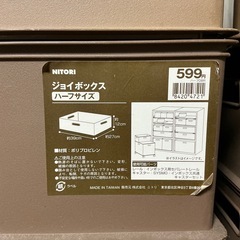 ニトリのジョイントボックス8個の画像
