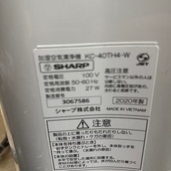 シャープ 加湿空気清浄機 KC-40TH4-Wプラズマクラスターの画像