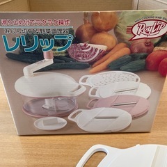 ミジン切り&野菜調理器の画像