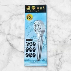 ❤️新品未使用❤️シャワーヘッド 塩素除去　9段階切り替えモード　増圧式 多段出水モード ✨ワンタッチ止水 電気メッキ素材 低水圧対応 浴室用✨の画像