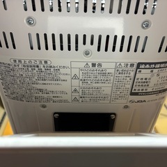 DAIKIN ダイキン　遠赤外線暖房機　セラムヒートの画像