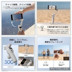 【新品未開封】DJI スマホ ジンバル Osmo Mobile 7 オスモ ジンバルスタビライザー（iPhone/Android) 内蔵三脚 軽量 3軸スマホジンバル ActiveTrack 7.0 ShotGuides ワンタップ編集 10時間使用 スマホ充電の画像