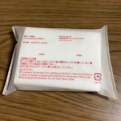 新品 未使用 無印良品 携帯用 メガネ拭き 眼鏡の画像