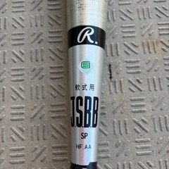 軟式用バット　ローリングスの画像