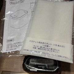 Paris Paris Cue 生ごみ処理機の画像