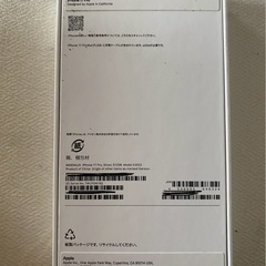 iPhone17pro 512GB silver 新品、未開封、未使用の画像