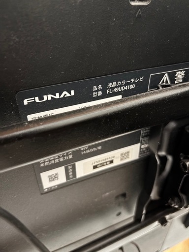 FUNAI FL-49UD4100 早い方優先