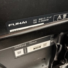 FUNAI FL-49UD4100の画像