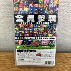 ★美品★Switch 大乱闘スマッシュブラザーズ
の画像