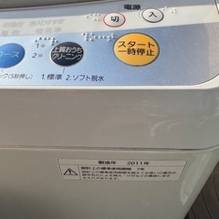 パナソニック洗濯機　2011年の画像