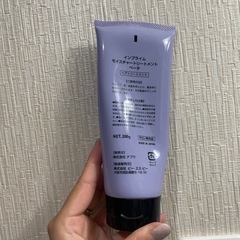 【開封済】 ナプラ インプライム トリートメント ベータ の画像