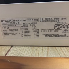 エアコンの画像