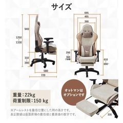 ゲーミングチェアHeimishシリーズ GG-C/HEIMISH-IG/OT　の画像