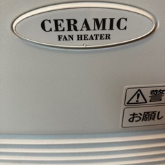 【2016年製】Panasonicセラミックファンヒーター DS-F1206の画像