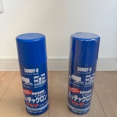 決まりましたの画像