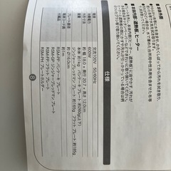 SmileBakerレコルトスマイルベイカーの画像