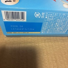 ネスカフェ　ふわラテ(未開封18本入り)の画像