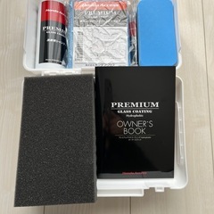プレミアム　グラスコーティング　メンテナンスキット(ホンダ)の画像