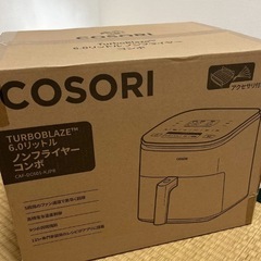 ②コソリ　ノンフライヤー  エアフライヤー　コンボ　6L     cosori　調理家電　 COSORI 　CAF-DC601-KJPRの画像