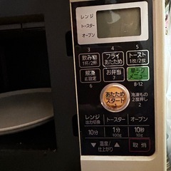 Panasonic電子レンジ　　2008の画像