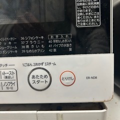 TOSHIBA オーブンレンジの画像