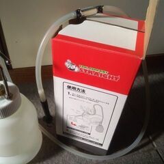 ブレーキブリーダーボトルの画像