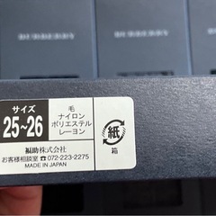 バーバリー　靴下 3足セット箱入りの画像