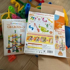 公文　くみくみスロープ　不足あり　知育　くもん　ビー玉の画像